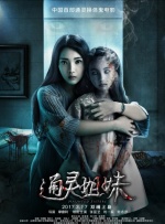 精品手机在线视频